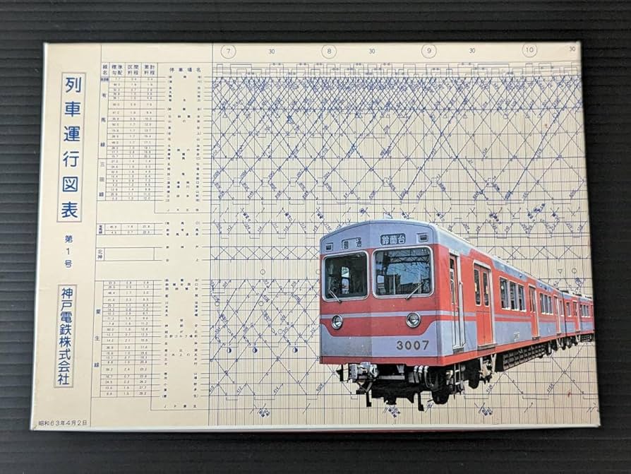 グランドキャニオン鉄道　パズル グランドキャニオン鉄道 パズル Train Enthusiast Vendors 49413